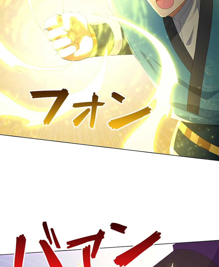 雷神の復讐~再び最強至尊へ 48話 - 63