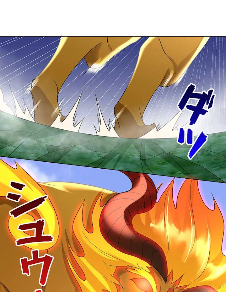 雷神の復讐~再び最強至尊へ 46話 - 44