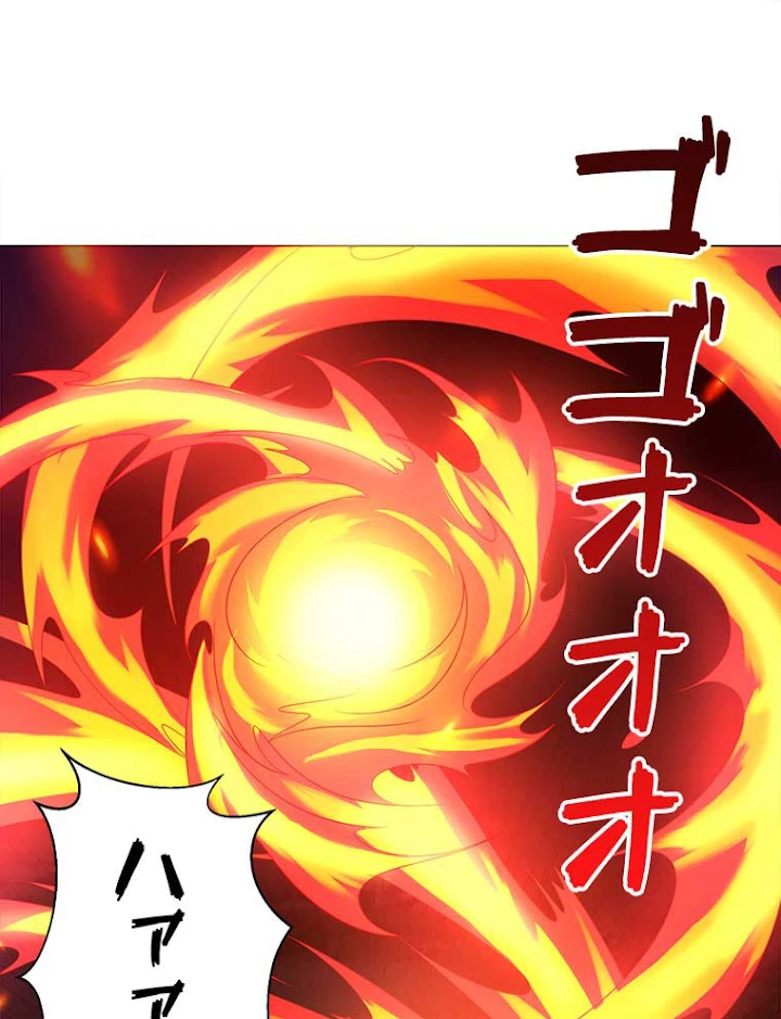 雷神の復讐~再び最強至尊へ 35話 - 9