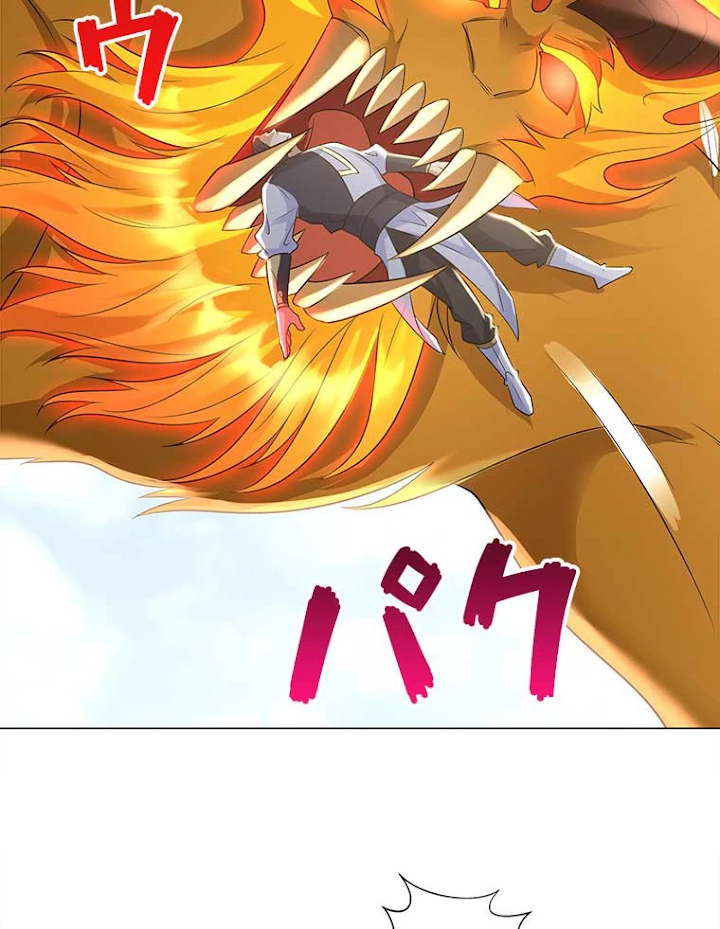 雷神の復讐~再び最強至尊へ 46話 - 45