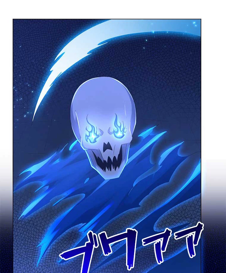 雷神の復讐~再び最強至尊へ 42話 - 38