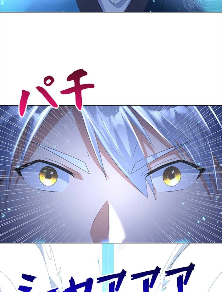 雷神の復讐~再び最強至尊へ 37話 - 14