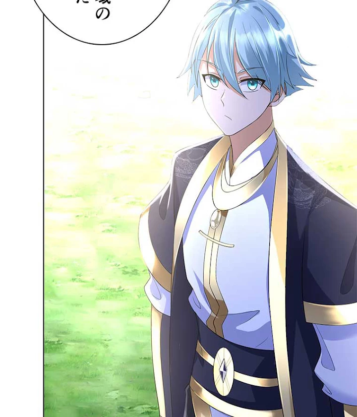 雷神の復讐~再び最強至尊へ 39話 - 30