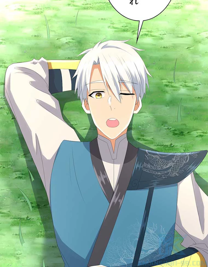 雷神の復讐~再び最強至尊へ 45話 - 43