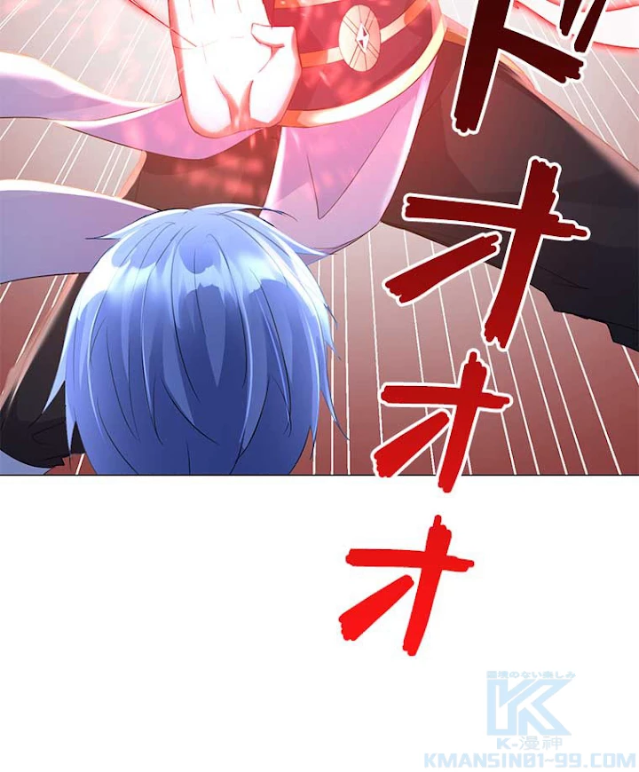 雷神の復讐~再び最強至尊へ 44話 - 43