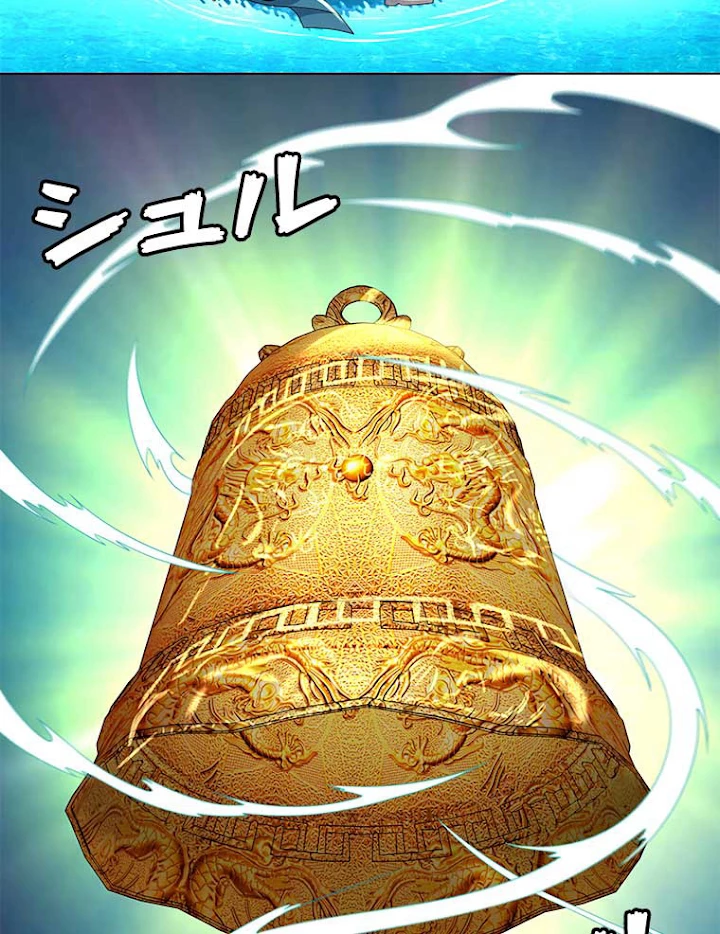 雷神の復讐~再び最強至尊へ 36話 - 15