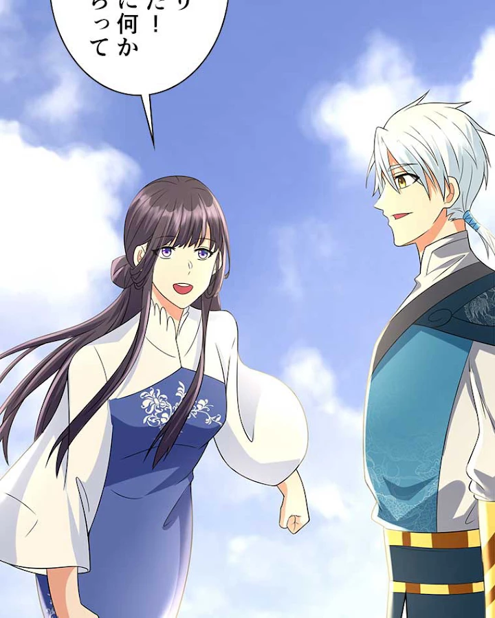 雷神の復讐~再び最強至尊へ 47話 - 59