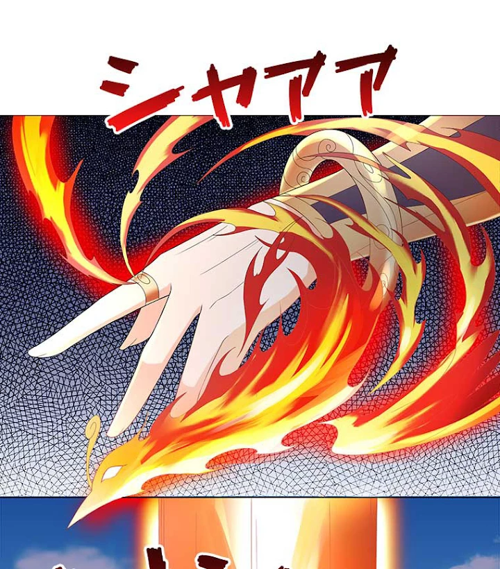 雷神の復讐~再び最強至尊へ 32話 - 2