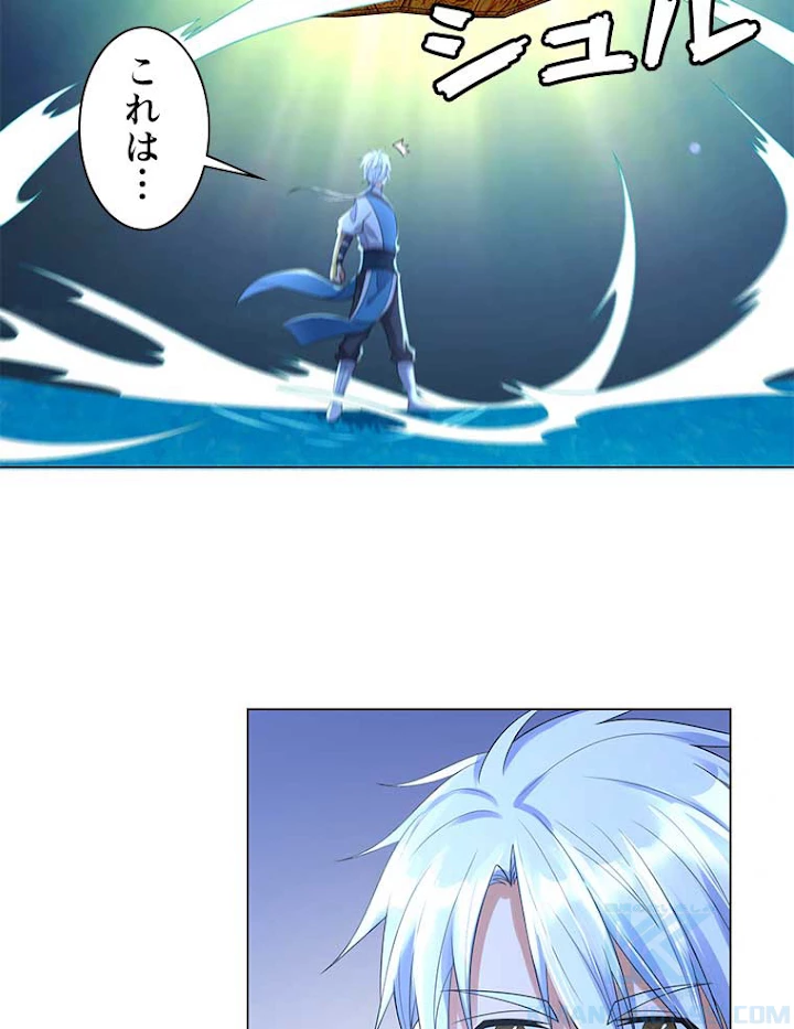 雷神の復讐~再び最強至尊へ 36話 - 16