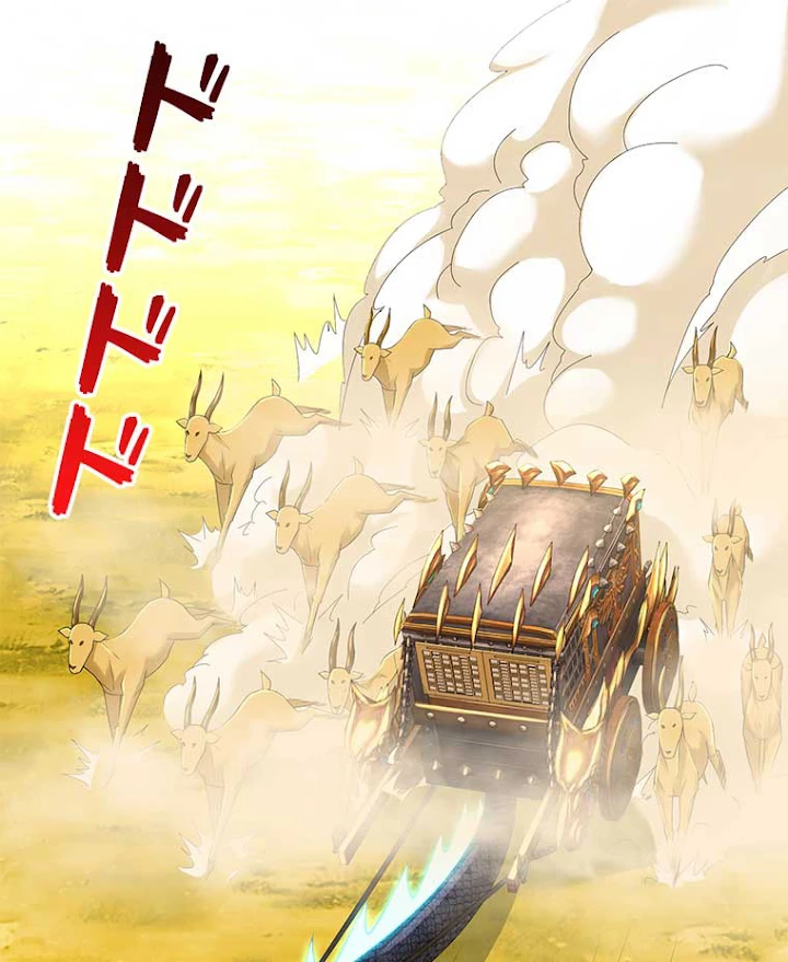 雷神の復讐~再び最強至尊へ 38話 - 24