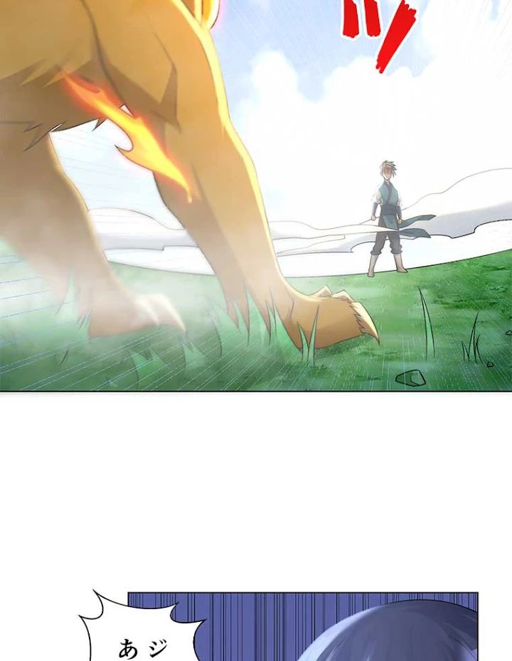 雷神の復讐~再び最強至尊へ 46話 - 50