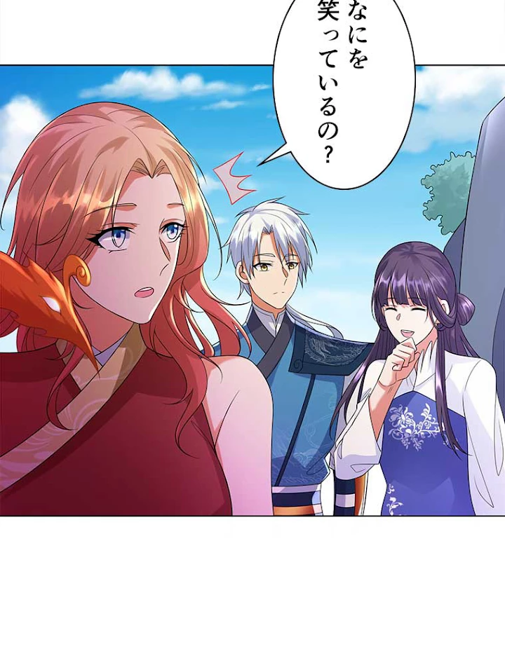 雷神の復讐~再び最強至尊へ 35話 - 15