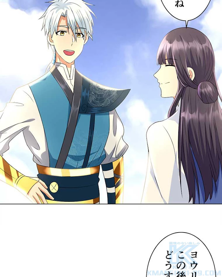 雷神の復讐~再び最強至尊へ 47話 - 61