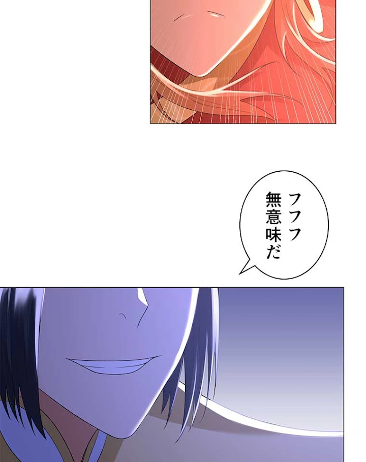 雷神の復讐~再び最強至尊へ 34話 - 14