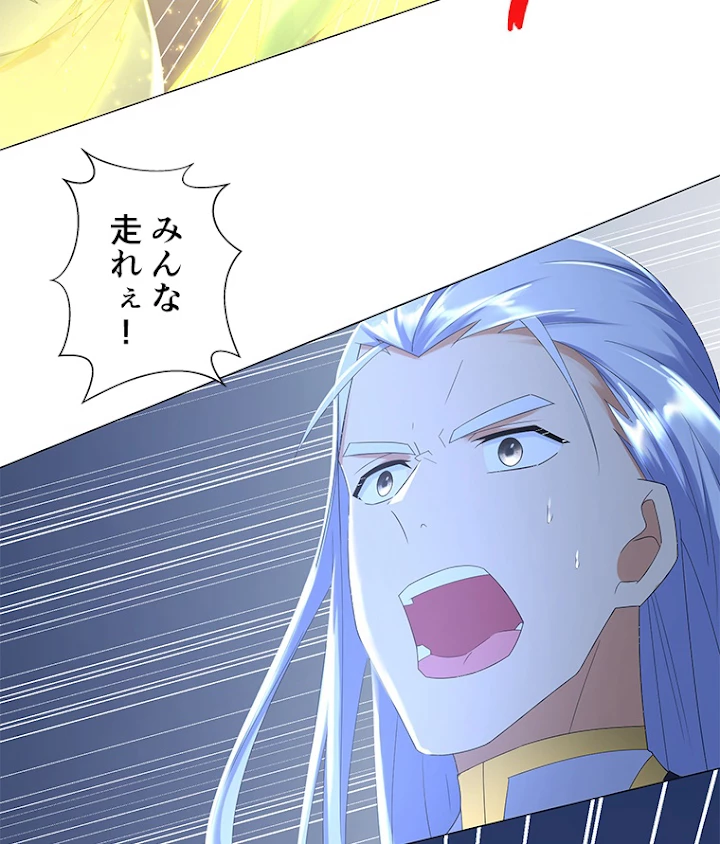 雷神の復讐~再び最強至尊へ 40話 - 35