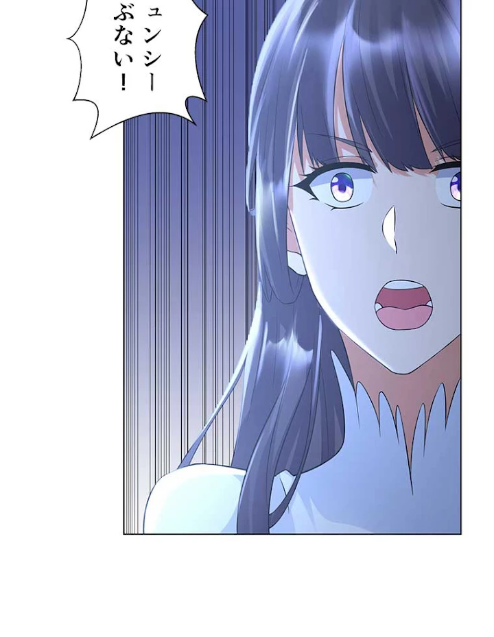 雷神の復讐~再び最強至尊へ 46話 - 51