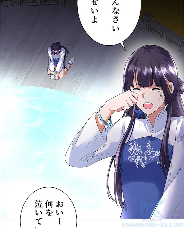 雷神の復讐~再び最強至尊へ 37話 - 19