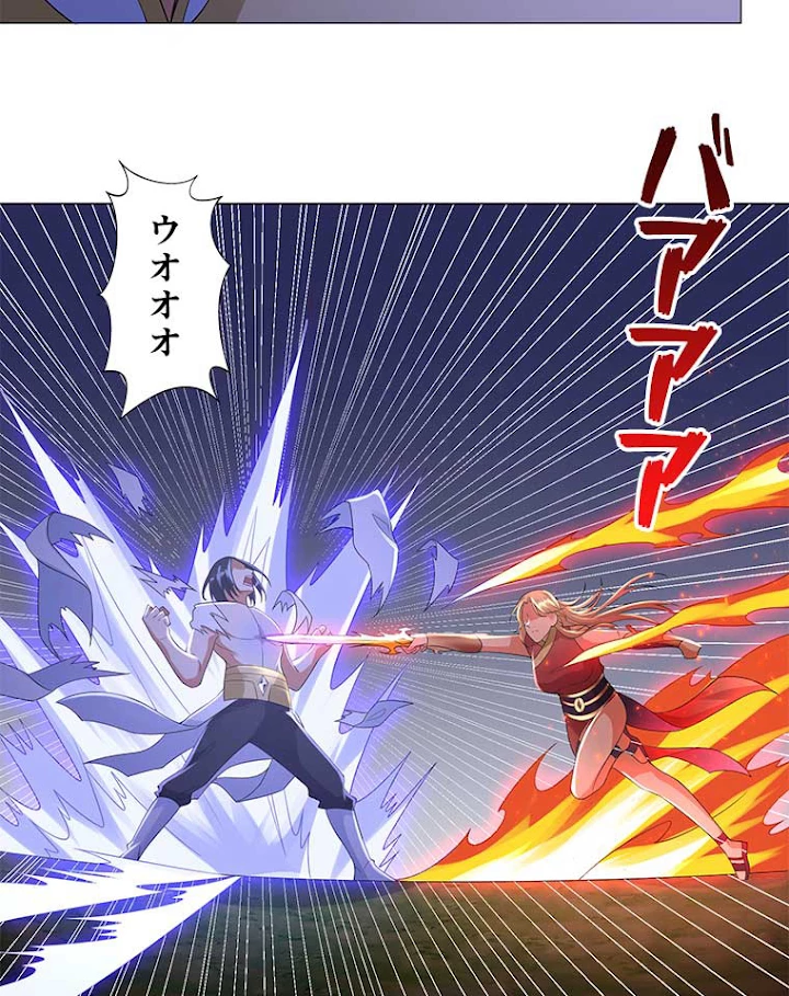 雷神の復讐~再び最強至尊へ 34話 - 15