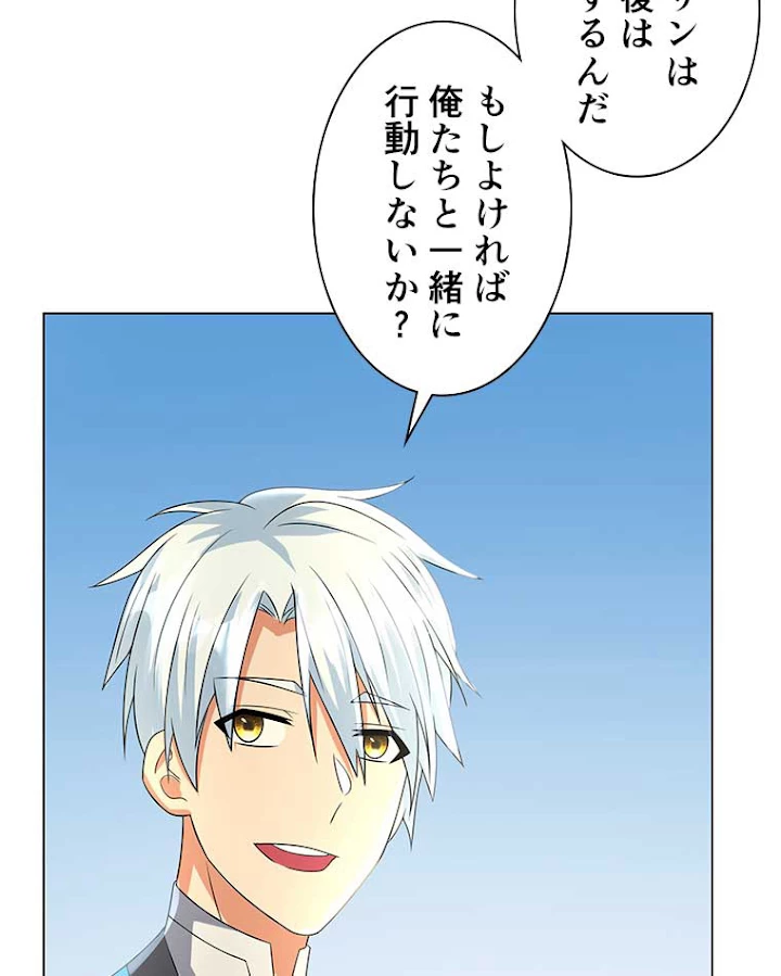 雷神の復讐~再び最強至尊へ 47話 - 62