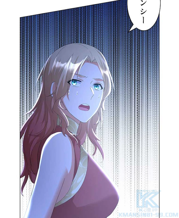 雷神の復讐~再び最強至尊へ 41話 - 40