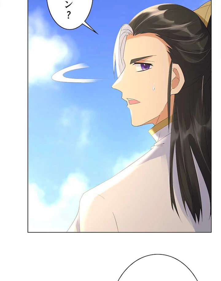 雷神の復讐~再び最強至尊へ 44話 - 47