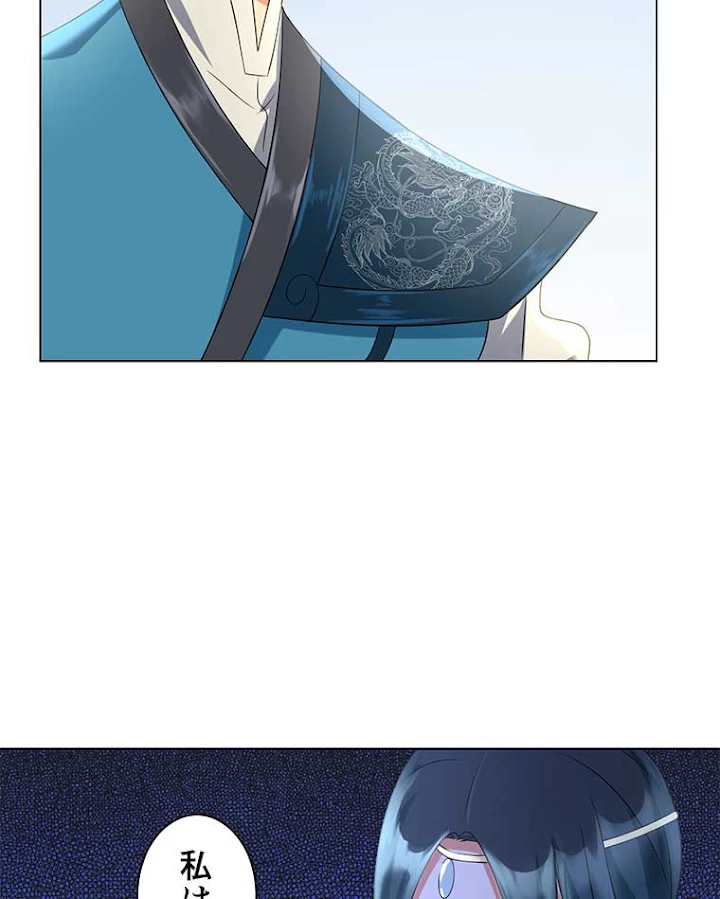 雷神の復讐~再び最強至尊へ 47話 - 63