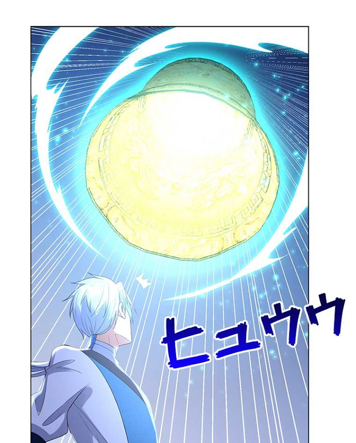 雷神の復讐~再び最強至尊へ 36話 - 20