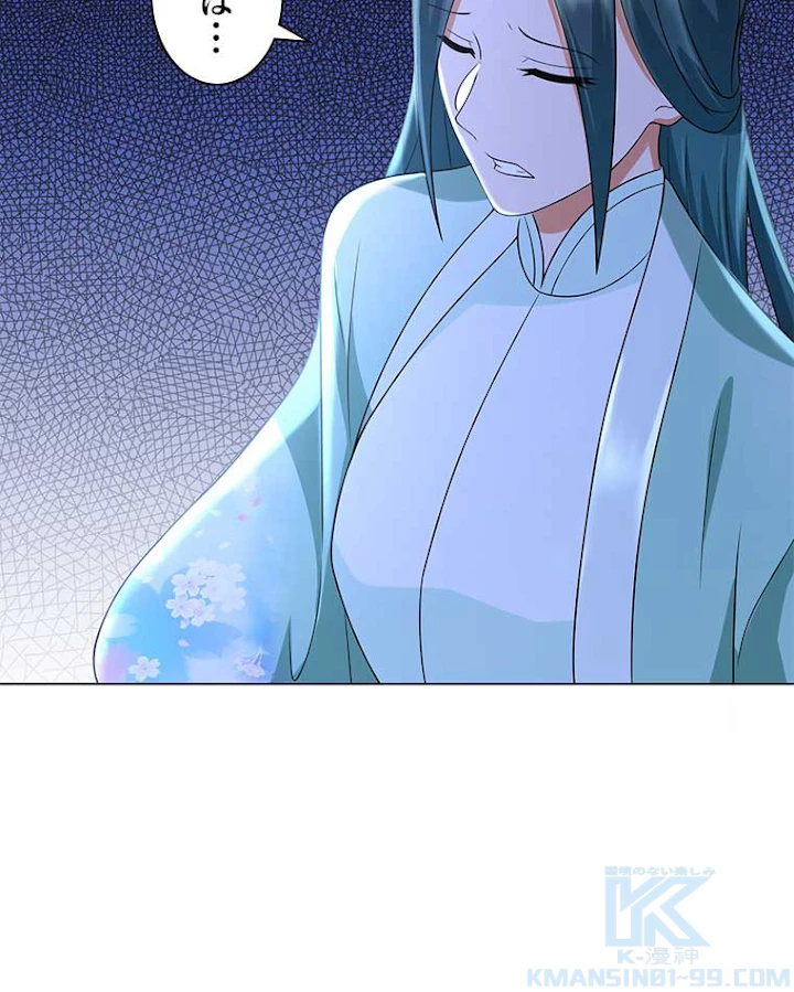 雷神の復讐~再び最強至尊へ 47話 - 64