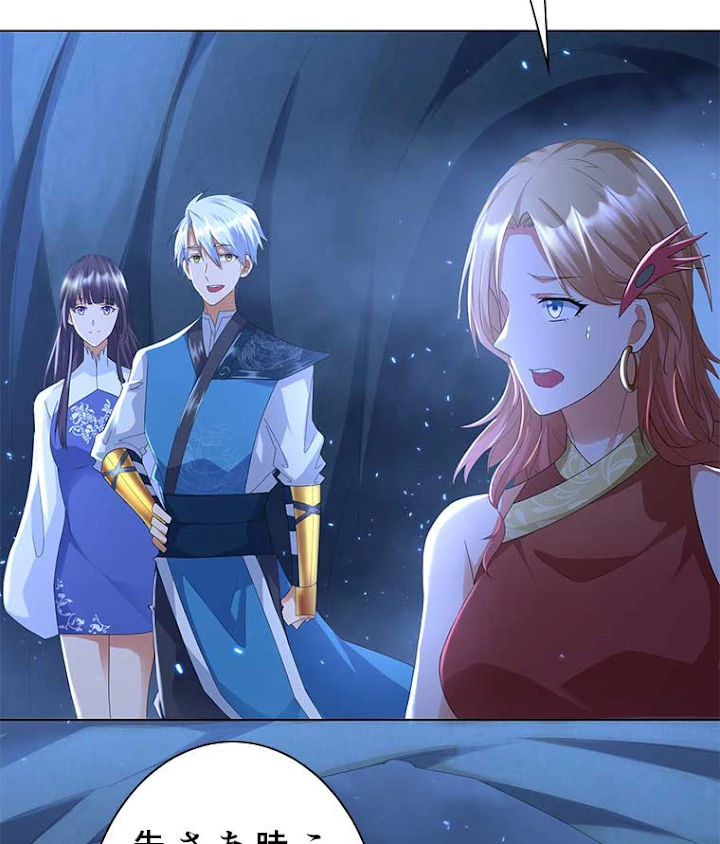 雷神の復讐~再び最強至尊へ 43話 - 44