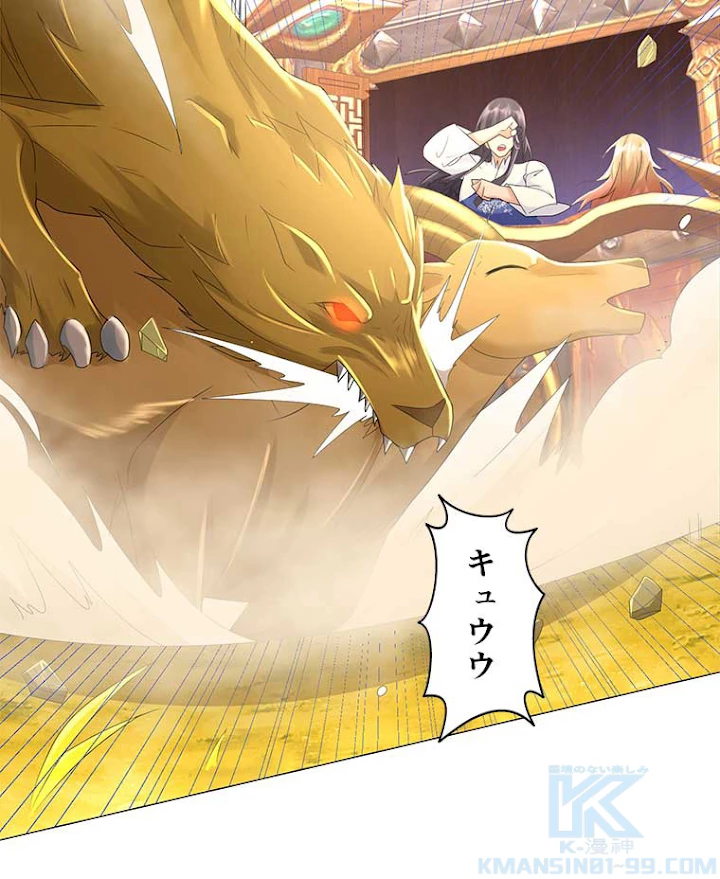 雷神の復讐~再び最強至尊へ 38話 - 28