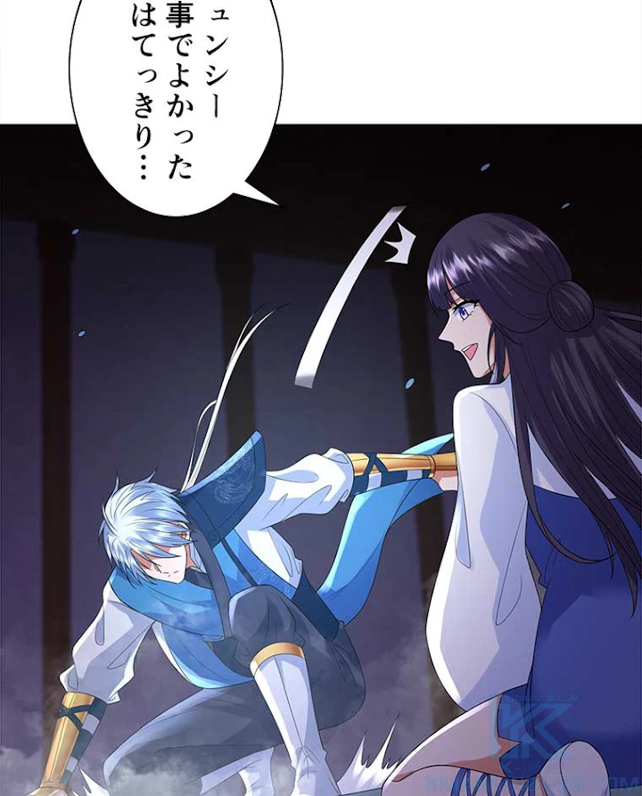 雷神の復讐~再び最強至尊へ 37話 - 22