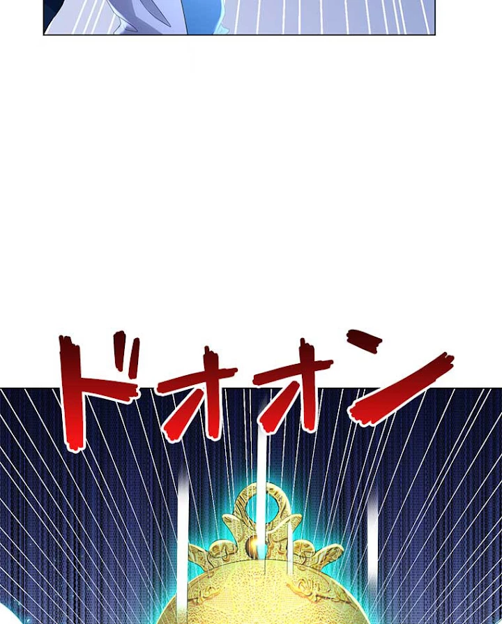 雷神の復讐~再び最強至尊へ 36話 - 21