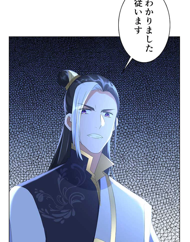 雷神の復讐~再び最強至尊へ 44話 - 50