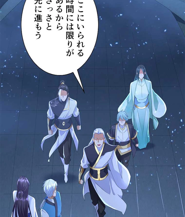 雷神の復讐~再び最強至尊へ 43話 - 45