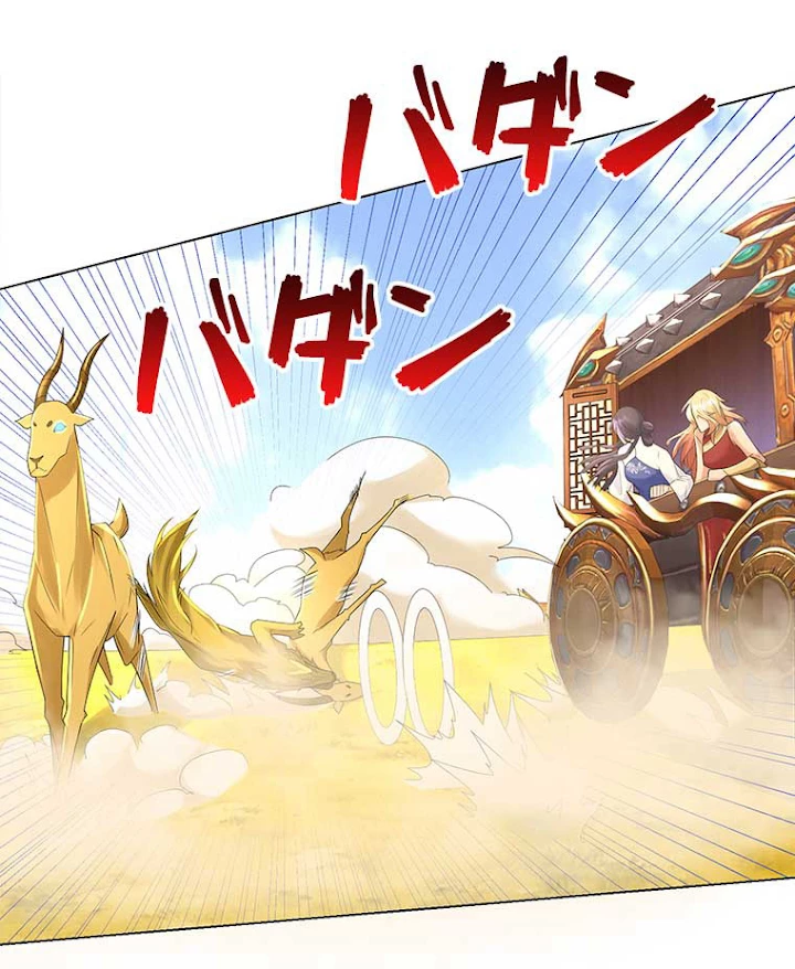 雷神の復讐~再び最強至尊へ 38話 - 29