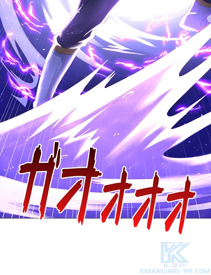 雷神の復讐~再び最強至尊へ 33話 - 16