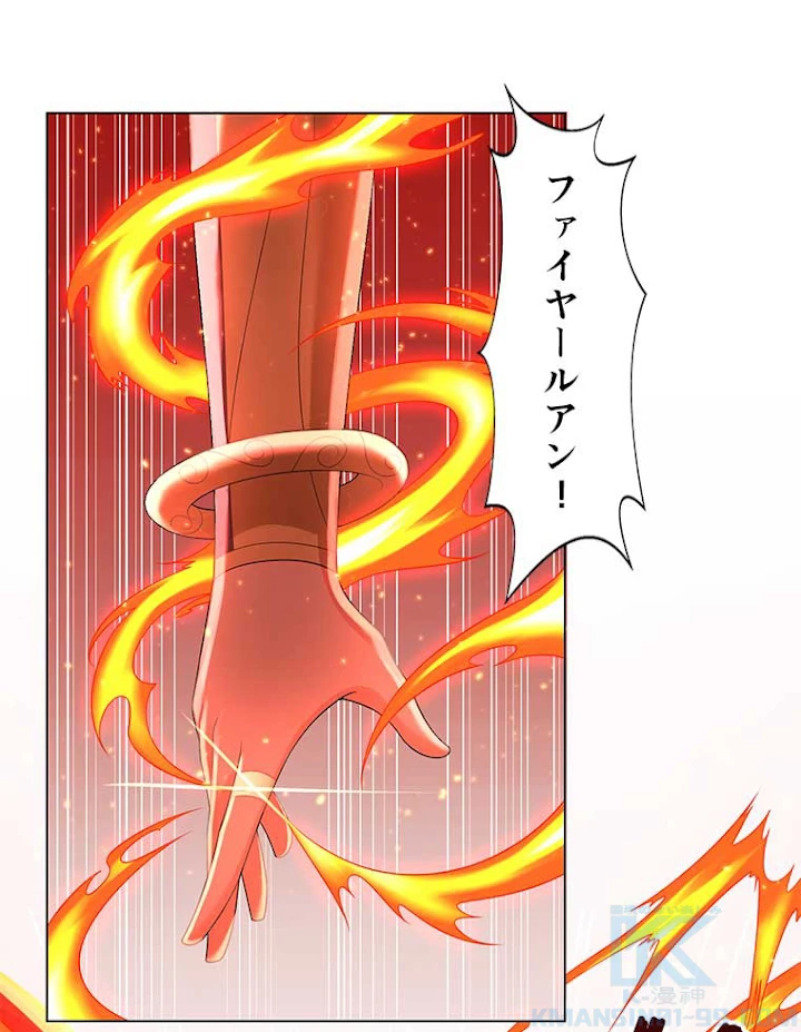 雷神の復讐~再び最強至尊へ 42話 - 49