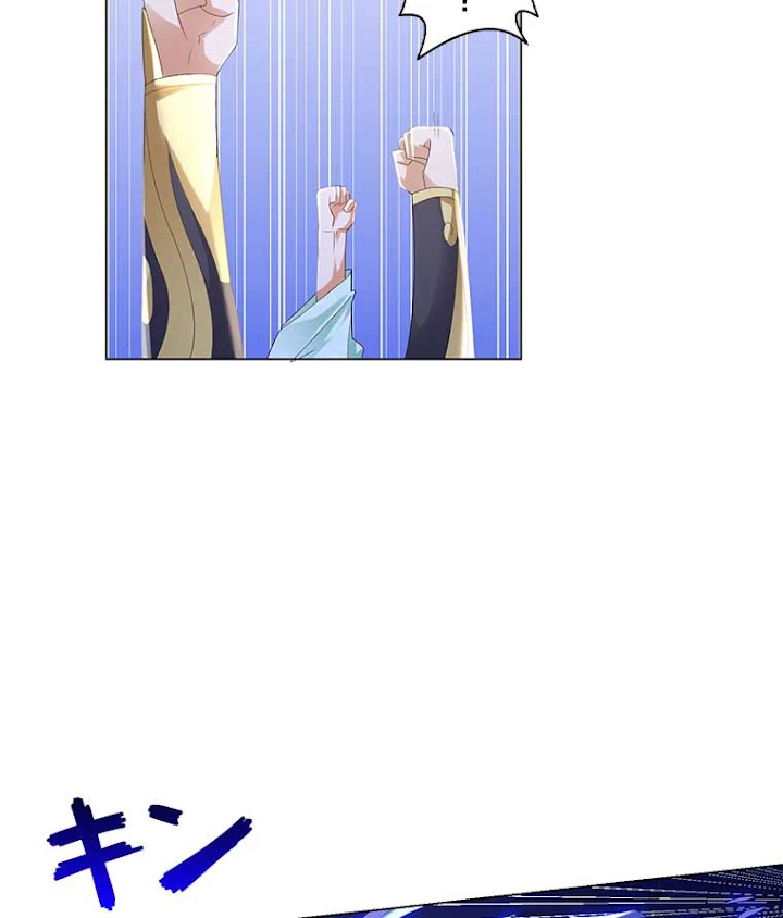 雷神の復讐~再び最強至尊へ 43話 - 47