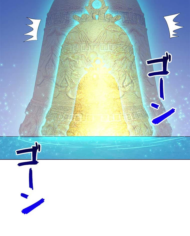 雷神の復讐~再び最強至尊へ 36話 - 23