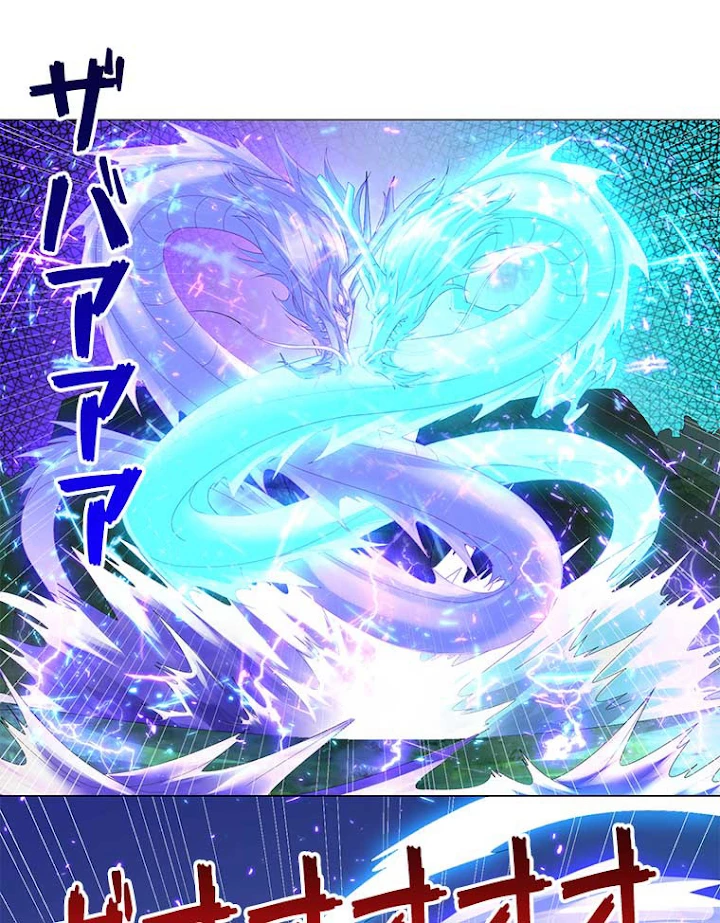 雷神の復讐~再び最強至尊へ 33話 - 17