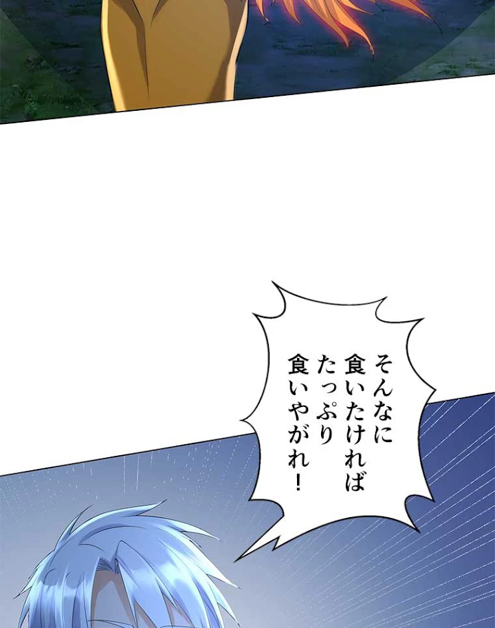 雷神の復讐~再び最強至尊へ 46話 - 57