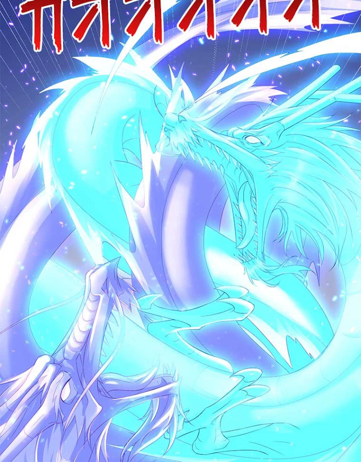 雷神の復讐~再び最強至尊へ 33話 - 18