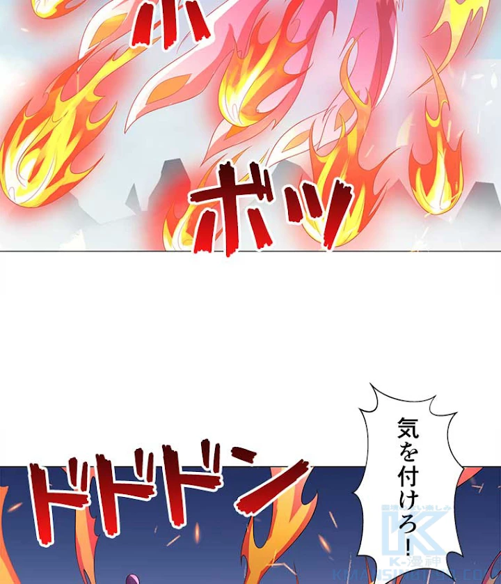 雷神の復讐~再び最強至尊へ 32話 - 10