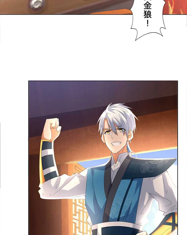 雷神の復讐~再び最強至尊へ 38話 - 32