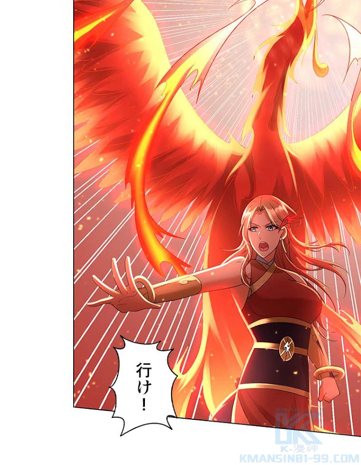 雷神の復讐~再び最強至尊へ 42話 - 52