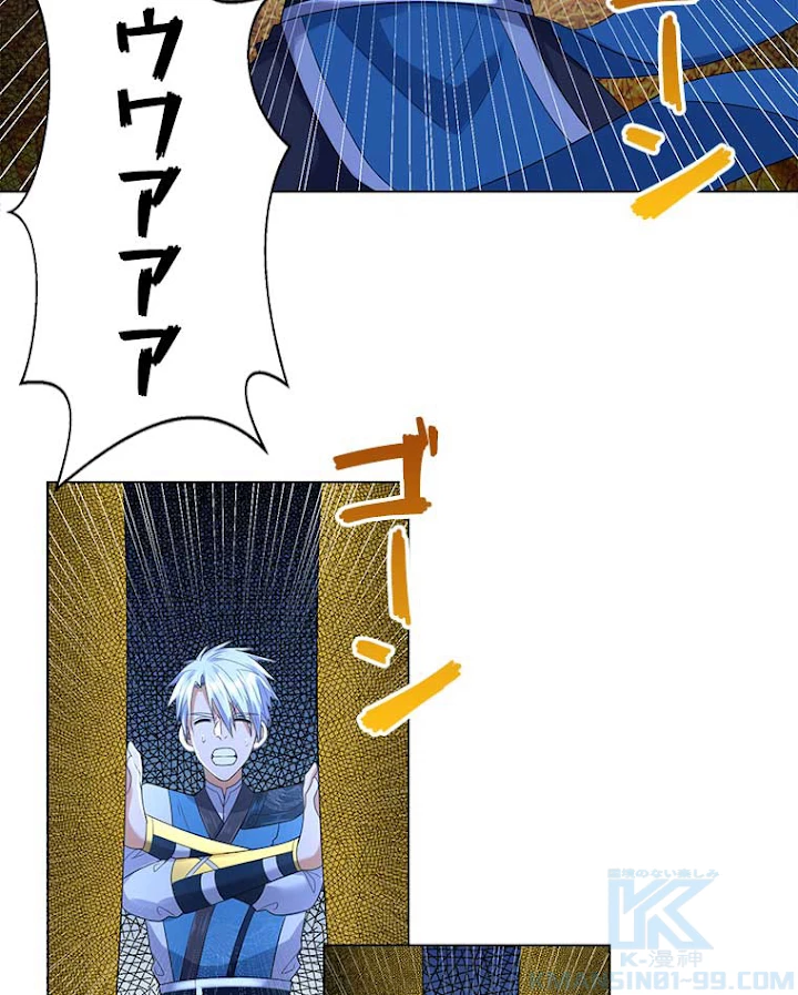 雷神の復讐~再び最強至尊へ 36話 - 25