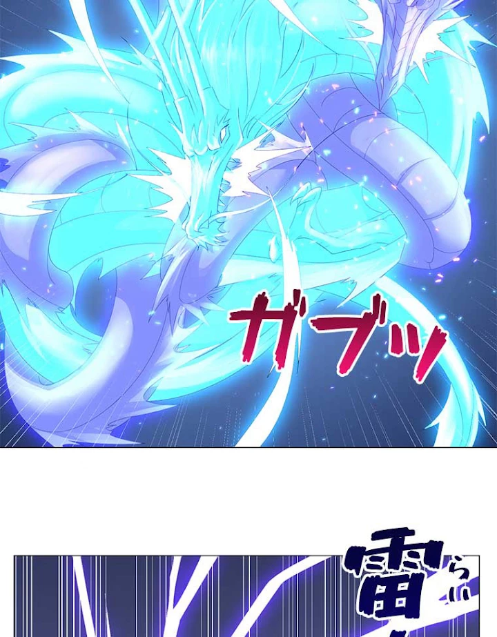 雷神の復讐~再び最強至尊へ 33話 - 20