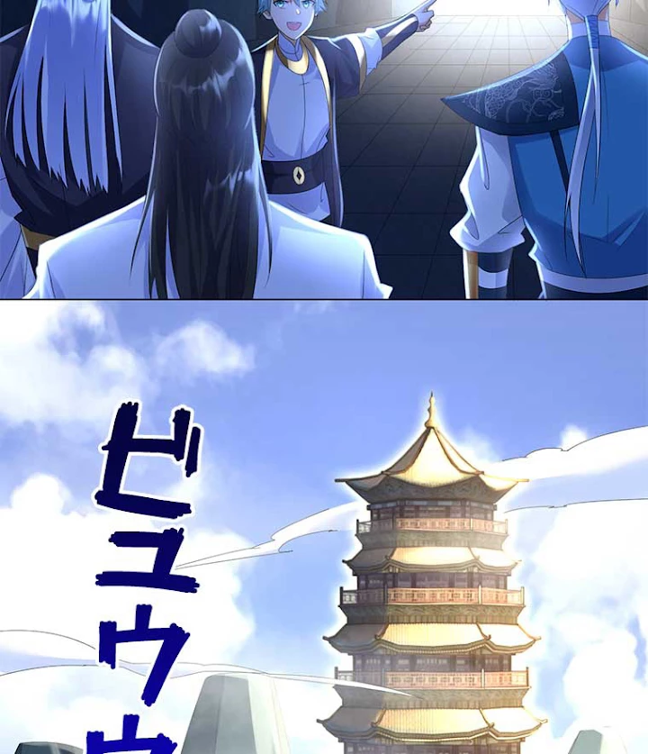 雷神の復讐~再び最強至尊へ 43話 - 51