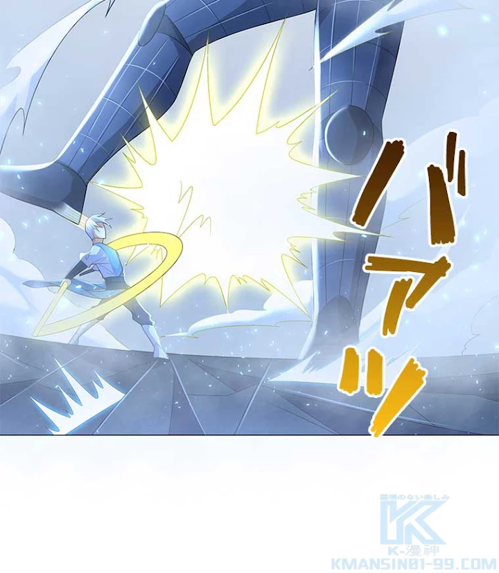 雷神の復讐~再び最強至尊へ 41話 - 49