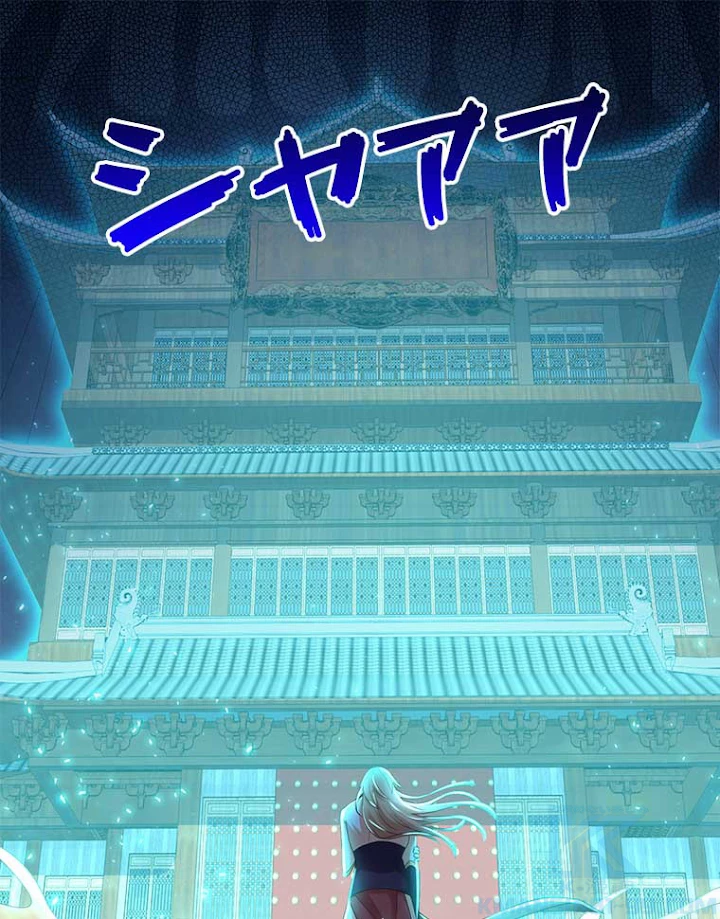 雷神の復讐~再び最強至尊へ 35話 - 25